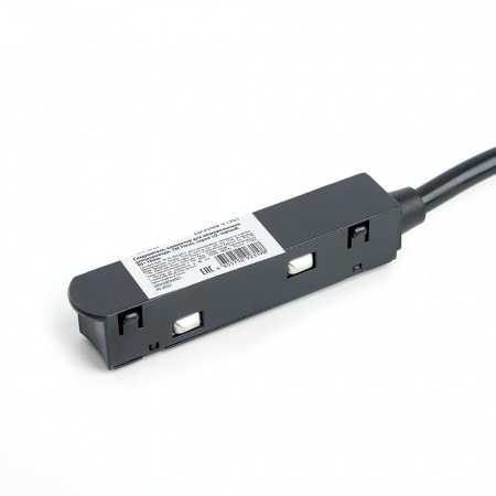 Соединитель-коннектор для низковольтного шинопровода, черный, LD3001 (5)