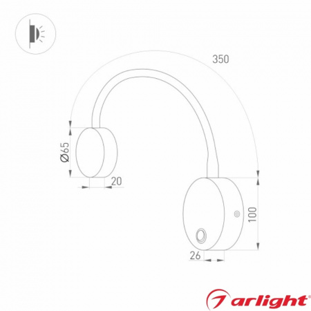 Настенный светильник SP-SON 3W (белый) (4)