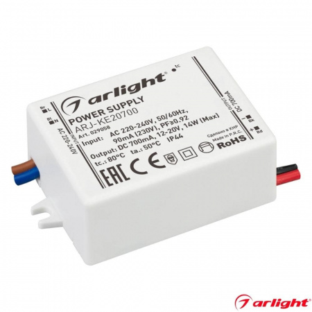 Источник тока 14W 700mA