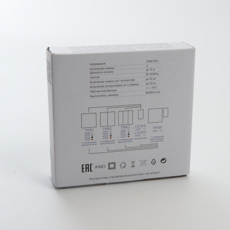 Выключатель дистанционного управления TM81 одноклавишный 500W (чёрный) (6)