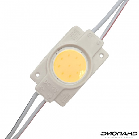 Светодиодный модуль 1LED  COB  12V  2,4W (3000K)