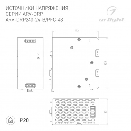Блок питания на дин рейку 240W 24V IP20 (2)