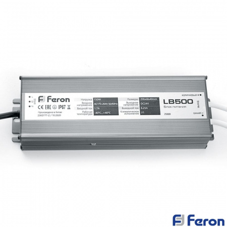 Блок питания LB500 150W 24V IP67 (1)