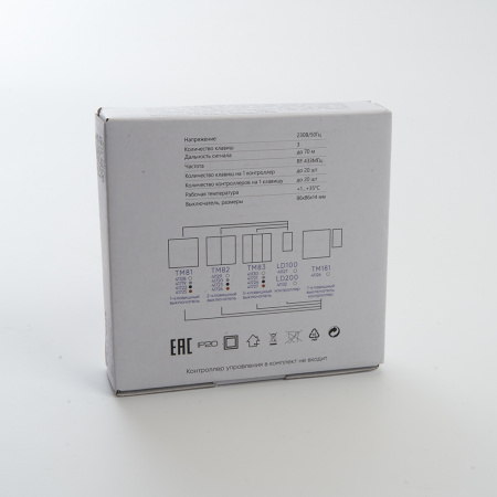 Выключатель дистанционного управления TM83 трехклавишный 500W (золото) (8)