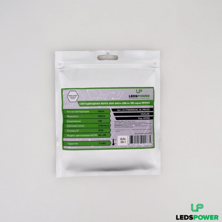 Светодиодная лента PRO125 SMD 2835  240LED  12V  22W  IP20  6000K (4)