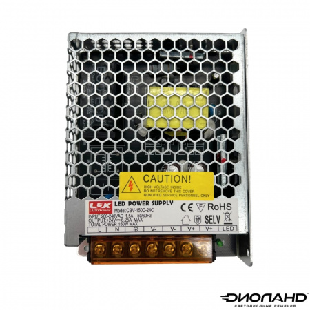 Блок питания LUXDriver 150W 24V IP20 (хром) (3)