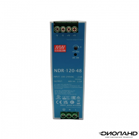 Блок питания на дин рейку 120W 48V IP20 (2)