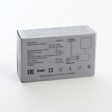 Контроллер для управления осветительным оборудованием LD100 (500w) (6)