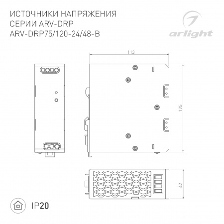 Блок питания на дин рейку 120W 24V IP20 (2)
