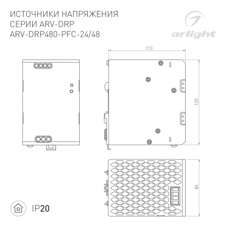 Блок питания на дин рейку 480W 24V IP20 (2)