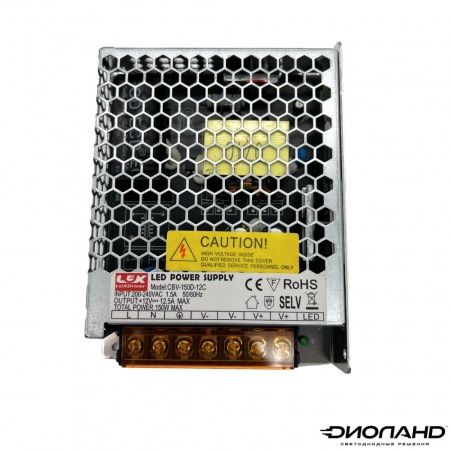 Блок питания LUXDriver 150W 12V IP20 (хром) (3)