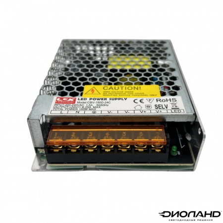 Блок питания LUXDriver 150W 24V IP20 (хром) (2)