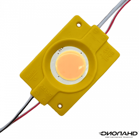 Светодиодный модуль 1LED  COB  12V  2,4W (жёлтый) (1)