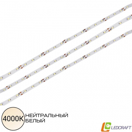 Светодиодная лента SMD 3528  60LED  12V  4,8W  IP33  4000K
