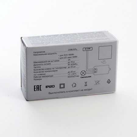 Контроллер для управления осветительным оборудованием LD100 (500w) (6)
