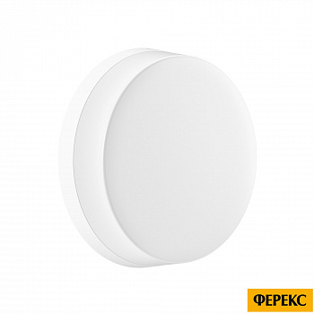 Светильник светодиодный FDBB 01-17 (17W) (IP65)