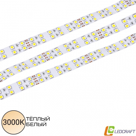 Светодиодная лента SMD 5050  120LED  24V  25W  IP33  3000К двухрядная