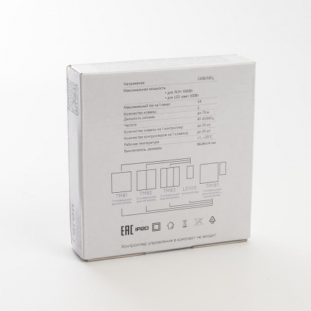 Выключатель дистанционного управления TM82 двухклавишный 500W (белый) (2)