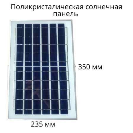 Прожектор светодиодный в комплекте с солнечной панелью 60W (3)