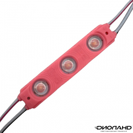 Светодиодный модуль 3LED  SMD2835 12V  1,5W (розовый) (1)