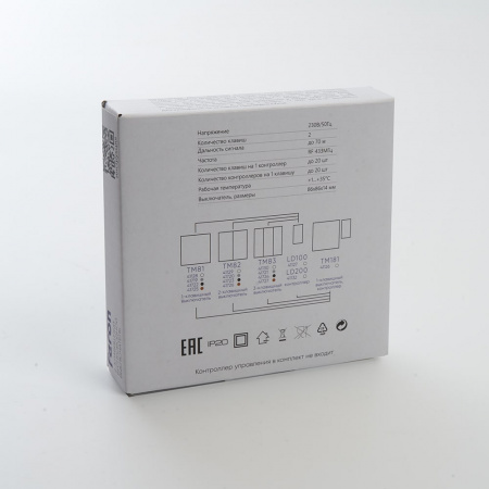 Выключатель дистанционного управления TM82 двухклавишный 500W (серый) (4)