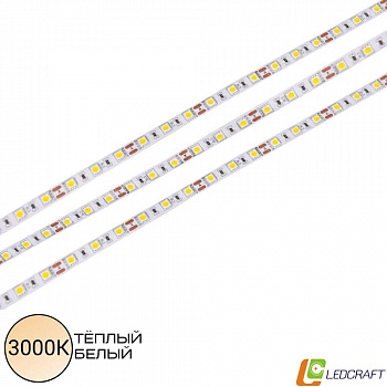 Светодиодная лента SMD 5050 / 60LED / 12V / 14,4W / IP20 / 3000К