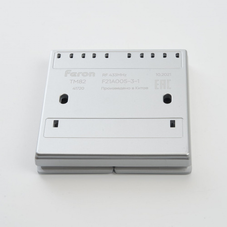 Выключатель дистанционного управления TM82 двухклавишный 500W (серый) (6)