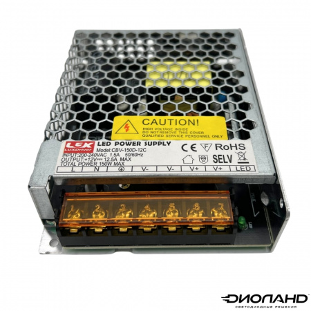 Блок питания LUXDriver 150W 12V IP20 (хром) (2)