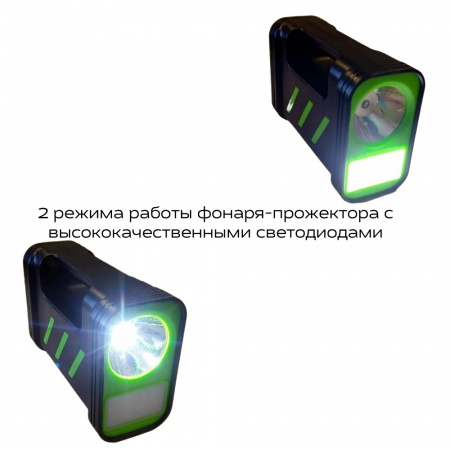 Автономная солнечная электростанция GDPLUS фонарь+3LED лампы (3)