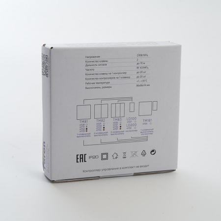 Выключатель дистанционного управления TM82 двухклавишный 500W (золото) (2)